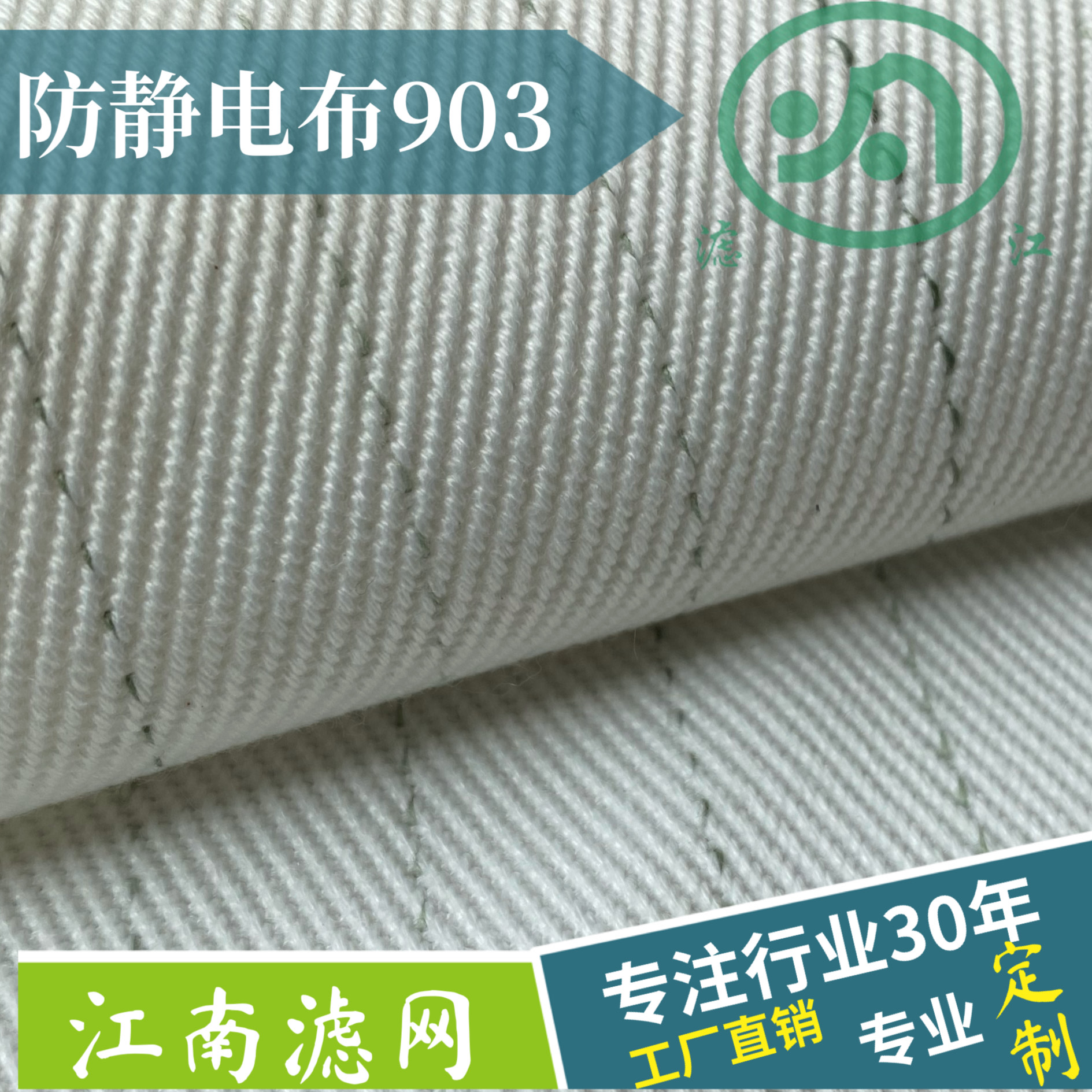 帶你一步了解2022上海國際濾布及濾網(wǎng)展覽會！